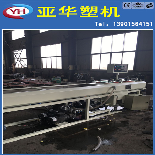 PVC管材生產(chǎn)線就選直銷價的亞華塑機品牌
